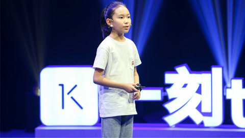一刻talks 古墓小丽影：10岁女孩探古寻今 与帝王将相亲密对话