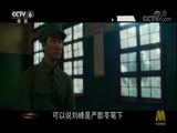 今日影评 《今日影评》 20171215