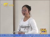 广西新闻 《广西新闻》 20170222