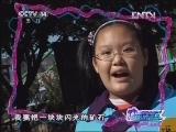 动感特区 《动感特区》 20130124
