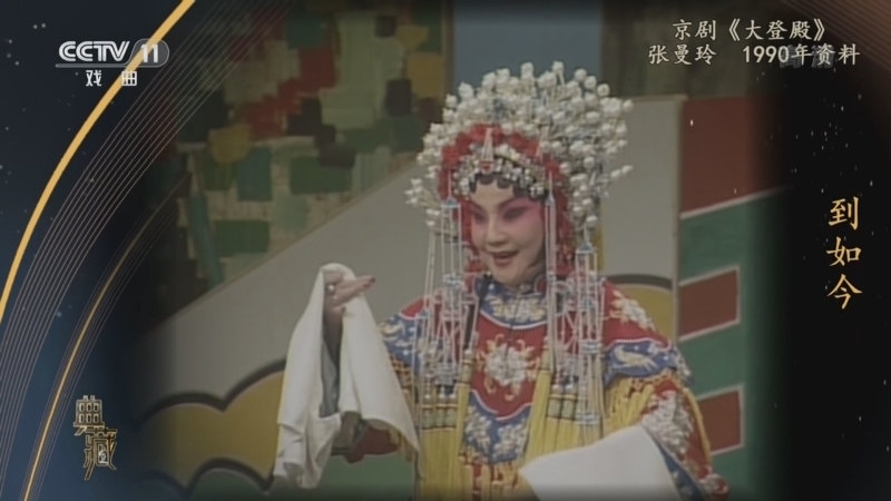 典藏 《典藏》 20221030