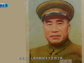 中国名人故事 人民卫士朱德