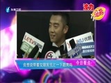 娱乐乐翻天 《娱乐乐翻天》 20151224