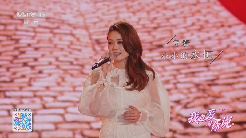 精彩音乐汇 《我的爱对你说》 20260702
