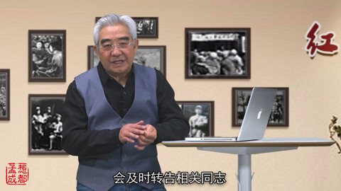 红色特工胡春浦04