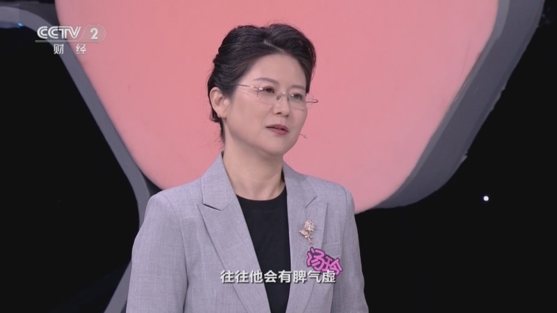 职场健康课 《职场健康课》 20240117 这样做，祛寒湿护关节