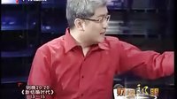 财经郎眼 转基因水稻的背后 100221