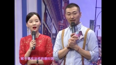 时尚汇 东方卫视精编版 2015 出国游是自助游好还是跟团游好呢