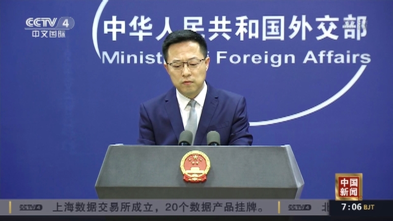 《中国新闻》 20211126 07:00