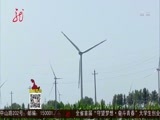 全省新闻联播 《全省新闻联播》 20160727