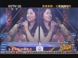 CCTV音乐厅 《CCTV音乐厅》 20140120 纵情歌唱-毛阿敏演唱会