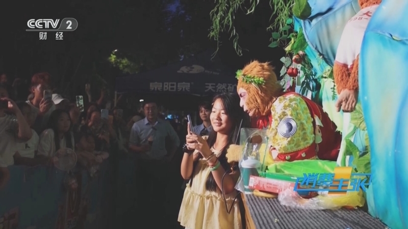 消费主张 《消费主张》 20260813 跟着电影过暑假 百年光影记忆 夯实长春电影之城名片