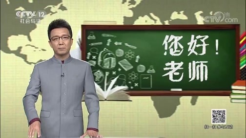 道德观察 《道德观察（日播版）》 20180912 您好，老师！ 墨脱边陲“兵老师”（下）