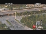 今日说法 《今日说法》 20140716 七日追踪