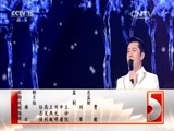 民歌&middot;中国 《民歌中国》 20160718 放歌新中国 第二季 穿越世纪的歌声