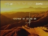 CCTV空中剧院 《CCTV空中剧院》 20120706 越剧《西厢记》 1/3