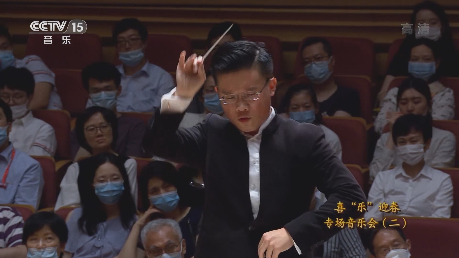 CCTV音乐厅 《CCTV音乐厅》 20220201 喜“乐”迎春专场音乐会（二）