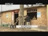 天网 [天网]消失在密林中的女人(20130227)