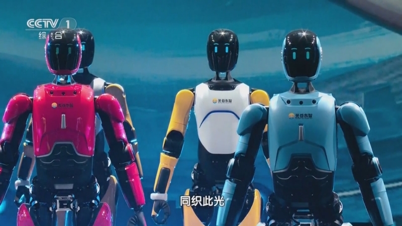 《智绘光谷·CMG世界机器人技能大赛》 20250810