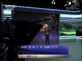 热线12 《热线12》 20180114 二孩的“惑”与“祸”