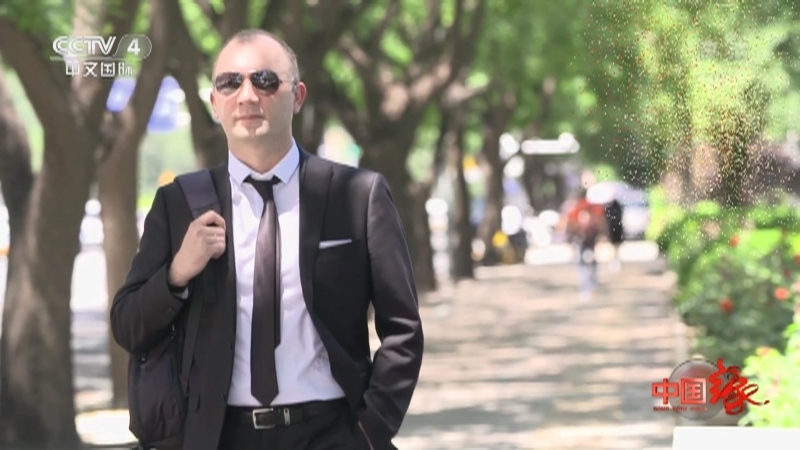 《中国缘》 20220807 传播者 谢平