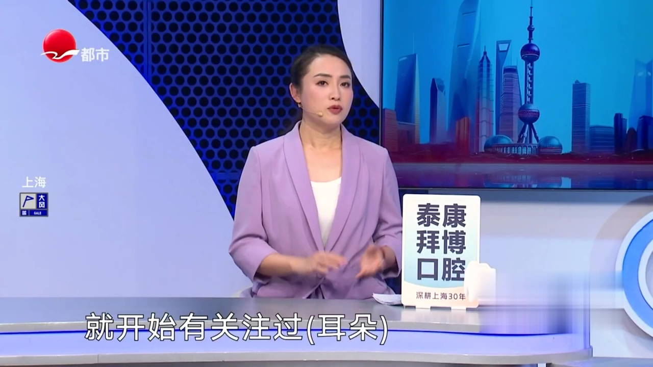 X诊所. 耳朵的功能有哪些 出了问题有什么症状