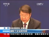 新闻直播间 《新闻直播间》 20161202 13:00
