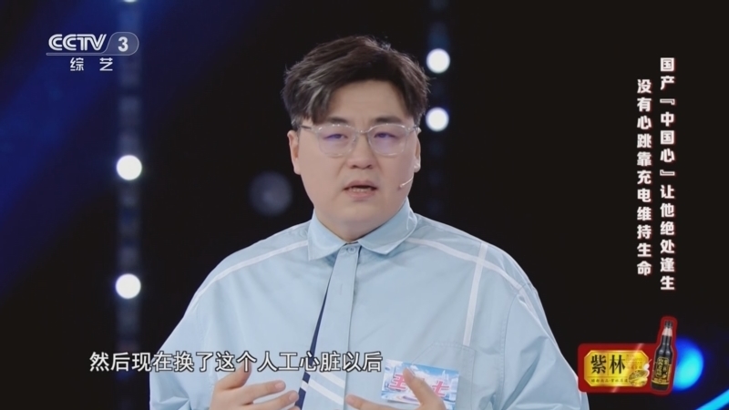 越战越勇 《越战越勇》 20250115