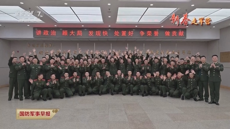 国防军事早报 《国防军事早报》 20260221