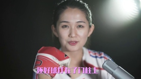 球大点事 第一季 特里的故事