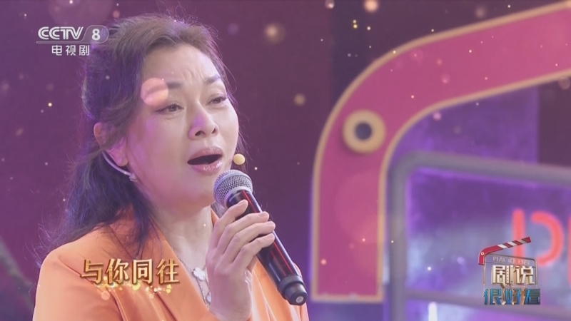 剧说很好看 《剧说很好看》 20240209 18:30
