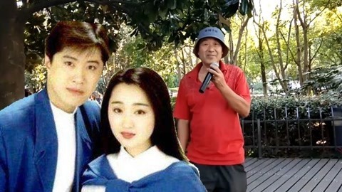 唱罢吹灯 老大爷公园翻唱老歌《涛声依旧》旁边大姐听入迷了