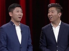 相声《夫妻之间》