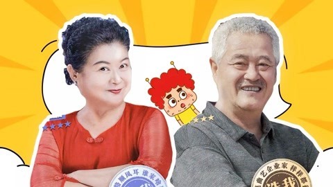 囧闻一箩筐 《想见你》版《刘老根》，老根大辣椒开启偶像剧生活