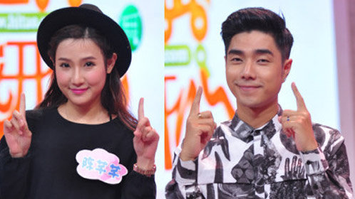 越淘越开心 双十一袁成杰携娇妻婚后首亮相