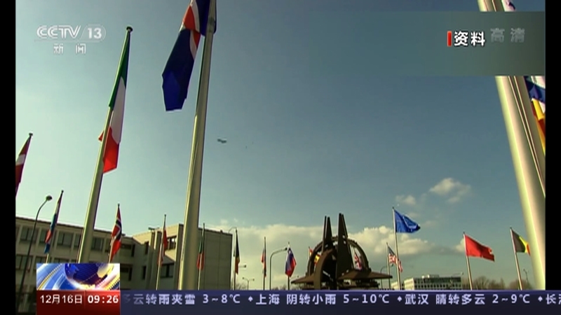 新闻直播间 《新闻直播间》 20221216 09:00