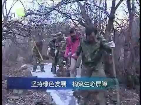江源扫描 《江源扫描》 20141227 坚持绿色发展 构筑生态屏障