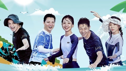 撒贝宁王冰冰冲浪狂摔跤 康辉任鲁豫为科学家合唱豫剧