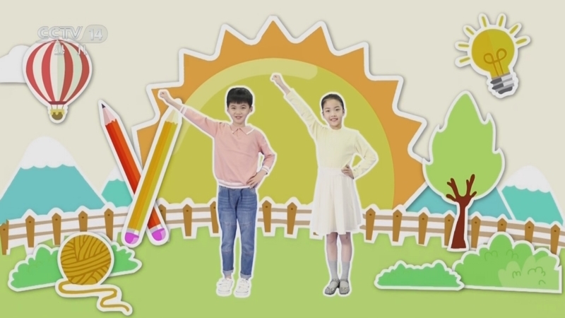 智慧树 《智慧树》 20241106