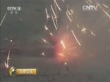 消费主张 《消费主张》 20160122 猴年春节新玩意儿——璀璨烟花