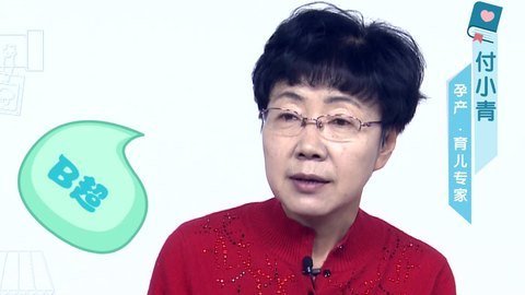 美妈问问团 孕期做B超对有害吗