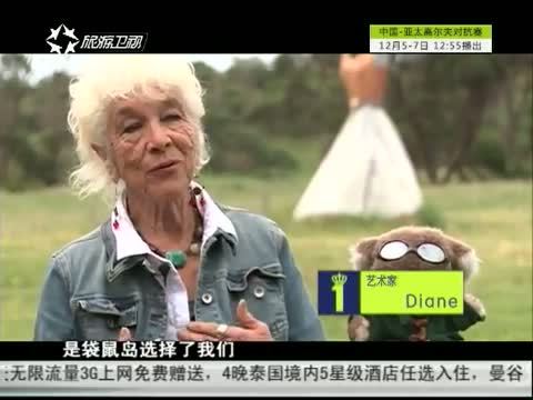 第一时尚 《第1时尚》 20141205