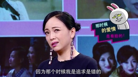 优酷全明星 2014 雯女揭视后之争潜规则