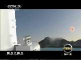 军事科技 军事科技 2011年 第1期