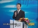 中国经济大讲堂 《中国经济大讲堂》厉以宁