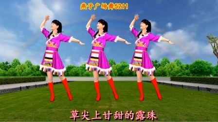民族舞《我带你去看草原》天籁之音，带上耳机静静聆听吧