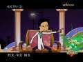 快乐驿站 快乐驿站 2009年 第213期