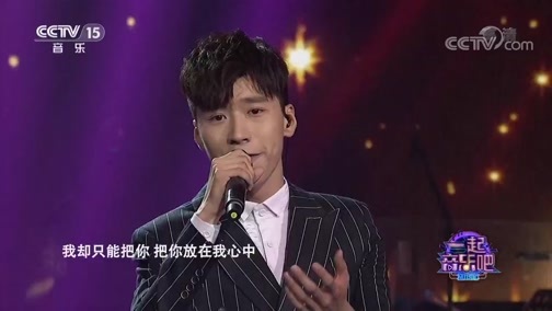 一起音乐吧 《一起音乐吧》 20191026 16:20