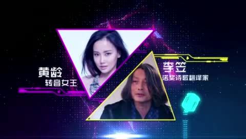 诗歌之王 诗人歌手新颖组合 苏醒黄龄与诗人创作碰撞火花