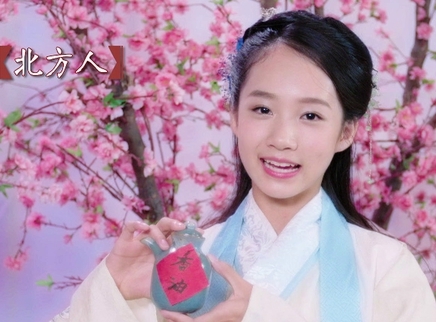 中华文明之美 麻油